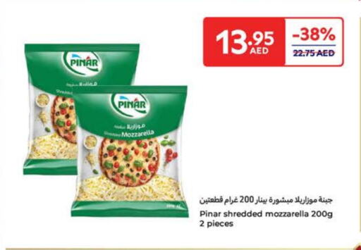 بينار موزاريلا available at كارفور in الإمارات العربية المتحدة , الامارات - ٱلْفُجَيْرَة‎