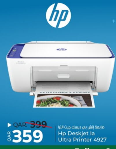 HP Inkjet available at Paris Hypermarket in Qatar - Doha