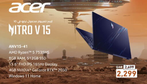 ACER Laptop available at LuLu Hypermarket in Qatar - Al Khor