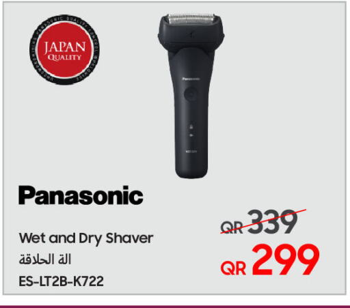 PANASONIC Hair Remover  available at Techno Blue in Qatar - Al Wakra