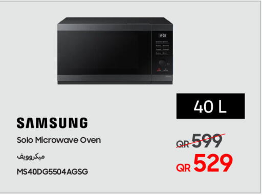 SAMSUNG Microwave Oven available at Techno Blue in Qatar - Doha