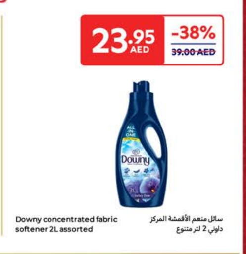 DOWNY Softener available at Carrefour UAE in UAE - Umm al Quwain