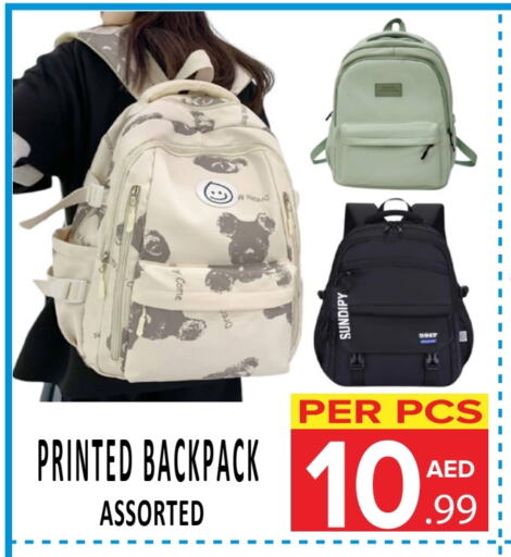 School Bag available at DAY STAR DEPARTMENT STORE.L.LC in UAE - Dubai