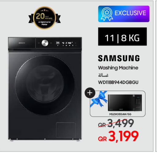 SAMSUNG Washing Machine available at Techno Blue in Qatar - Al Wakra