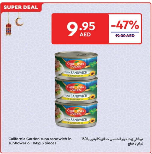 CALIFORNIA GARDEN Tuna - Canned available at Carrefour UAE in UAE - Umm al Quwain