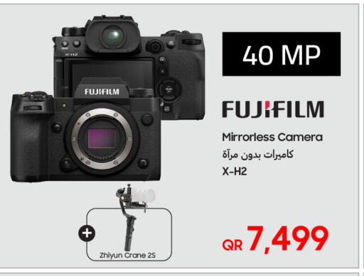 FUJIFILM available at Techno Blue in Qatar - Al Wakra