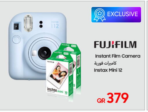 FUJIFILM available at Techno Blue in Qatar - Umm Salal