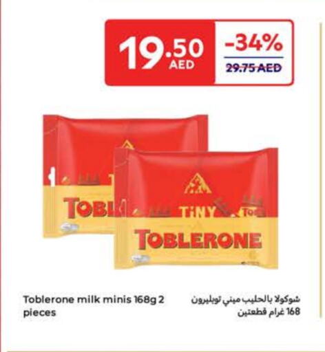 available at Carrefour UAE in UAE - Sharjah / Ajman