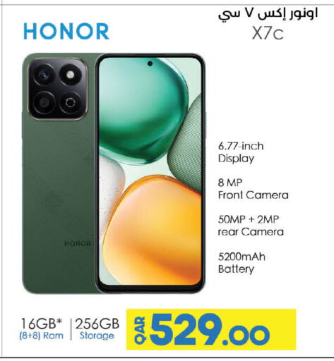 HONOR available at LuLu Hypermarket in Qatar - Al Wakra