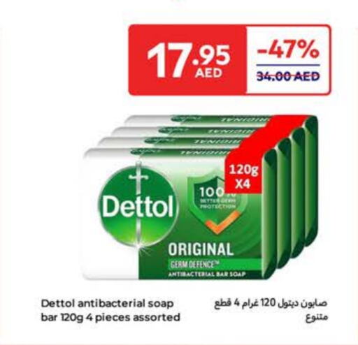 DETTOL available at Carrefour UAE in UAE - Al Ain