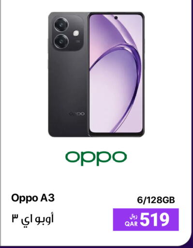 OPPO available at RP Tech in Qatar - Umm Salal