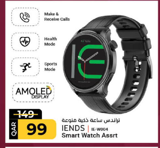 available at LuLu Hypermarket in Qatar - Al Khor