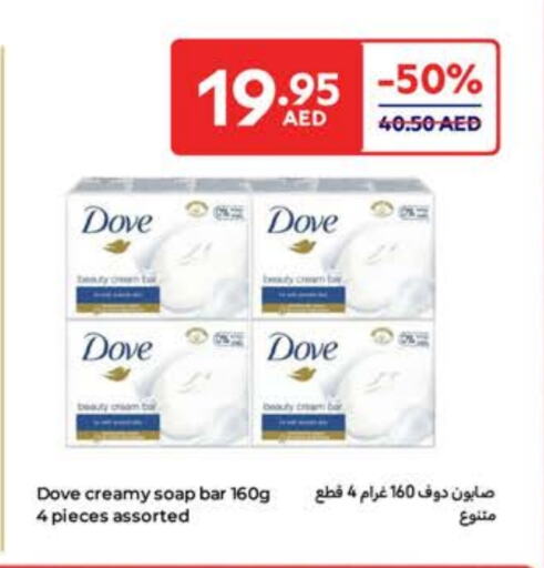 DOVE available at Carrefour UAE in UAE - Dubai