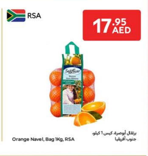 برتقال available at كارفور in الإمارات العربية المتحدة , الامارات - ٱلْفُجَيْرَة‎