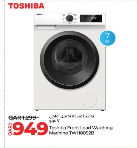 TOSHIBA Washing Machine available at LuLu Hypermarket in Qatar - Doha