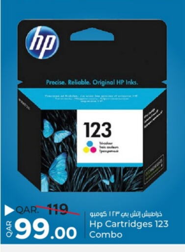 HP available at Paris Hypermarket in Qatar - Al Rayyan