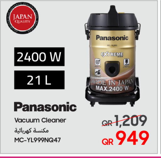 PANASONIC Vacuum Cleaner available at Techno Blue in Qatar - Al Wakra