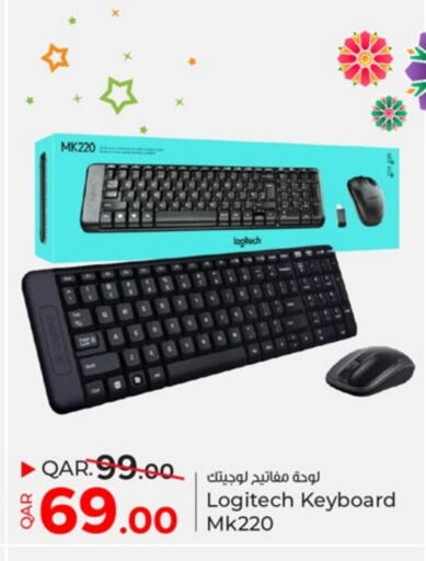 LOGITECH Keyboard / Mouse available at Paris Hypermarket in Qatar - Doha