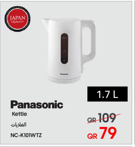 PANASONIC Kettle available at Techno Blue in Qatar - Al-Shahaniya