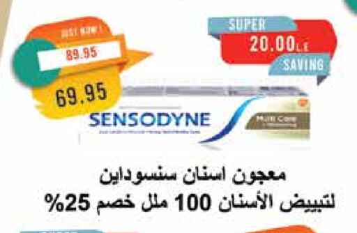 SENSODYNE Toothpaste available at Metro Market  in Egypt - Cairo