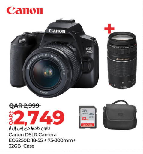 CANON available at LuLu Hypermarket in Qatar - Al Wakra