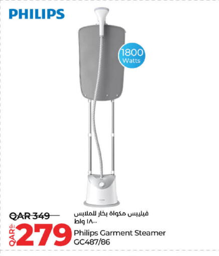 PHILIPS Garment Steamer available at LuLu Hypermarket in Qatar - Al Wakra