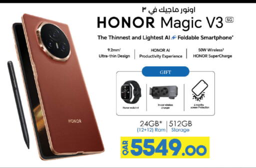 HONOR available at LuLu Hypermarket in Qatar - Umm Salal