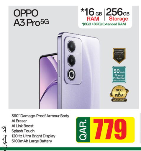 OPPO available at Safari Hypermarket in Qatar - Al Khor