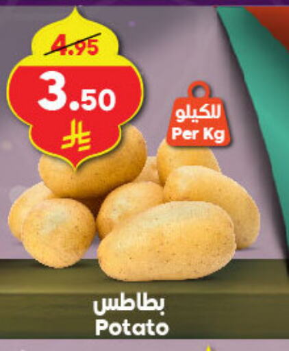 بطاطا available at الدكان in مملكة العربية السعودية, السعودية, سعودية - المدينة المنورة