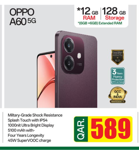 OPPO available at Safari Hypermarket in Qatar - Al Khor