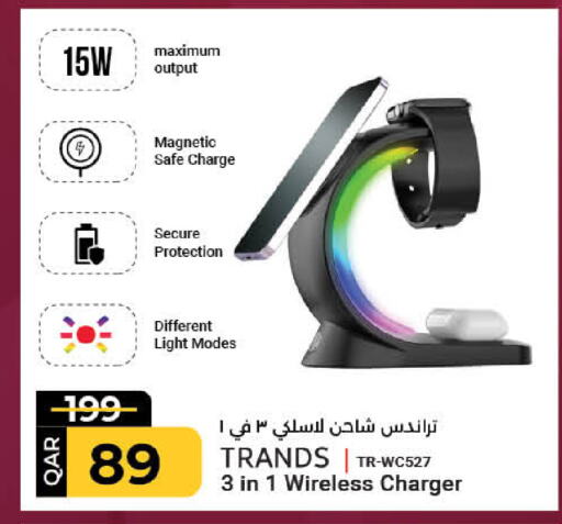 TRANDS Charger available at LuLu Hypermarket in Qatar - Al Daayen