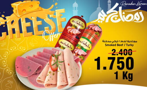 Beef available at Prime Markets in Bahrain