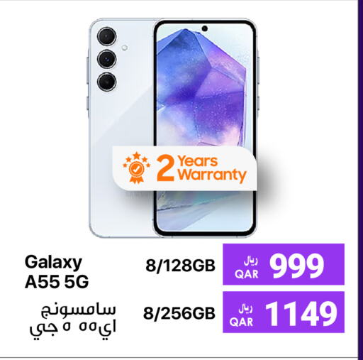 SAMSUNG available at RP Tech in Qatar - Al Daayen