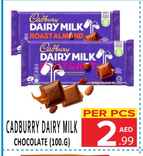 CADBURY available at DAY STAR DEPARTMENT STORE.L.LC in UAE - Dubai