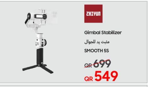 available at Techno Blue in Qatar - Al Khor