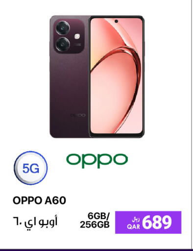 OPPO available at RP Tech in Qatar - Al Shamal