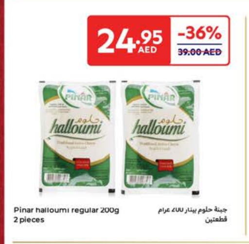 بينار حلومي available at كارفور in الإمارات العربية المتحدة , الامارات - ٱلْفُجَيْرَة‎