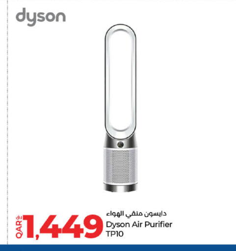 DYSON Air Purifier  available at LuLu Hypermarket in Qatar - Al-Shahaniya