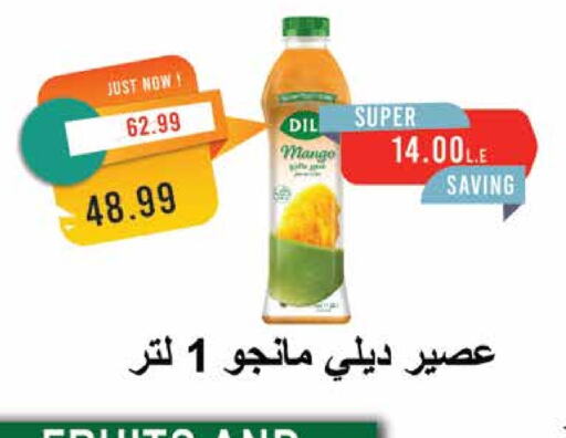 Mango available at Metro Market  in Egypt - Cairo