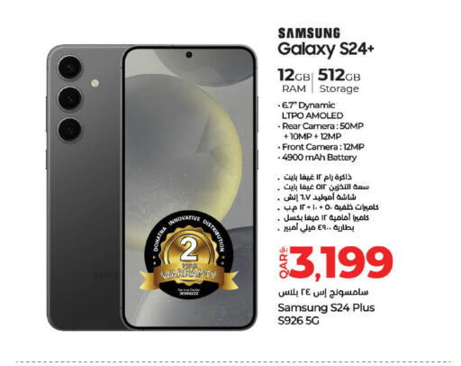 SAMSUNG S24 available at LuLu Hypermarket in Qatar - Doha