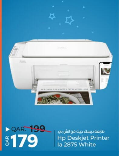 HP Inkjet available at Paris Hypermarket in Qatar - Al Khor