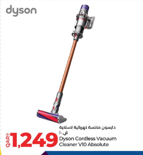 DYSON Vacuum Cleaner available at LuLu Hypermarket in Qatar - Al Wakra