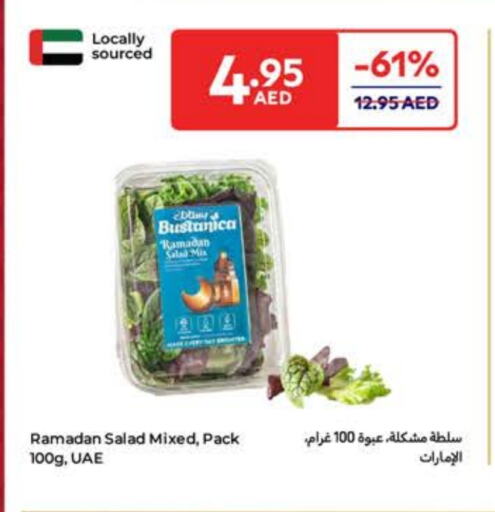 available at Carrefour UAE in UAE - Fujairah