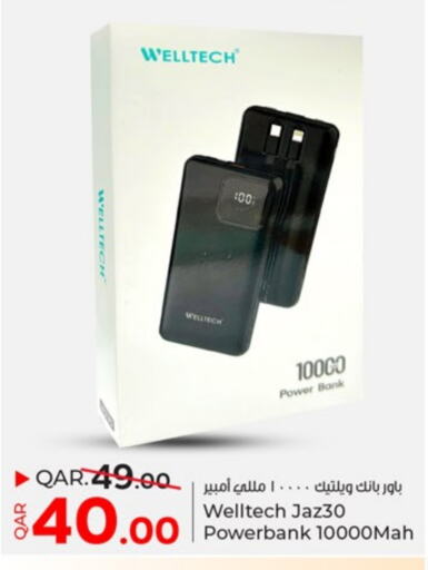 Powerbank available at Paris Hypermarket in Qatar - Al-Shahaniya