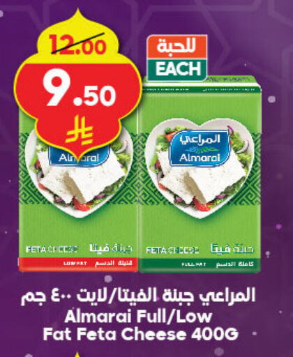 ALMARAI Feta available at Dukan in KSA, Saudi Arabia, Saudi - Yanbu