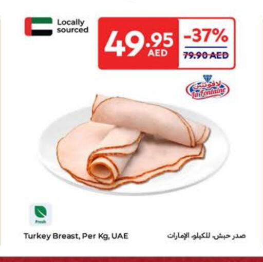 صدور دجاج available at كارفور in الإمارات العربية المتحدة , الامارات - أم القيوين‎