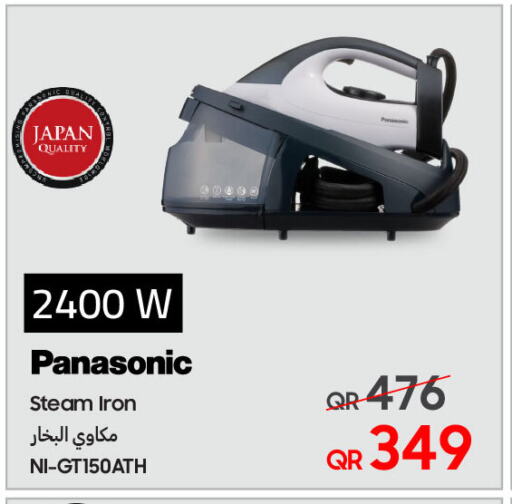 PANASONIC Ironbox available at Techno Blue in Qatar - Al Khor