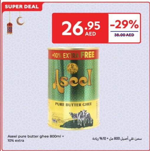 ASEEL Ghee available at Carrefour UAE in UAE - Al Ain