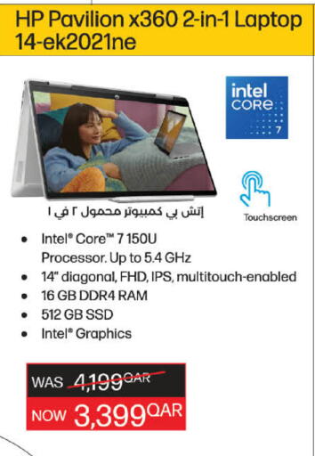 HP Laptop available at LuLu Hypermarket in Qatar - Doha