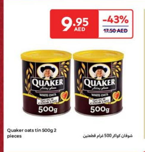 QUAKER Oats available at Carrefour UAE in UAE - Ras al Khaimah